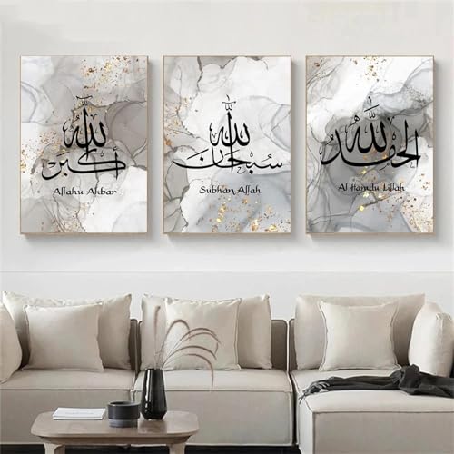 Tableau islamique abstrait doré pour salon accueillant et moderne