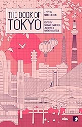 集英社 - Rio Amazon.co.jp: Rio : デジタルミュージック