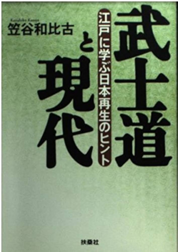 武士道叢書(そうしょ)　上中下セット　博文館　明治　古書　武士　レア本　武道 武士道叢書(そうしょ) 上中下セット 博文館 明治 古書 武士 レア