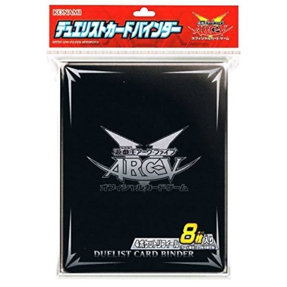 遊戯王 ARC-V デュエリストカードバインダー コレクション品 517gSQ67aYL._UF1000,1000_QL80_.jpg