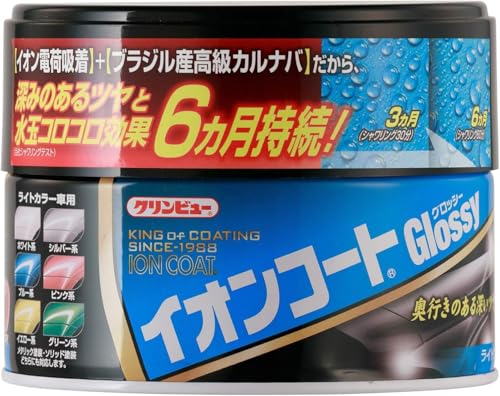 �C�`�l���P�~�J���Y �N�����r���[ �ԗp �{�f�B�[WAX �C�I���R�[�g�O���b�V�[ ���C�g�J���[ 200g 16375 �ۊʌŌ`���b�N�X