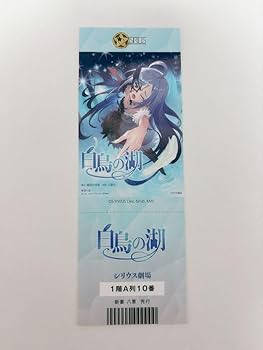Amazon.co.jp: ユメステ ワールドダイスター 新妻八重 缶バッジ