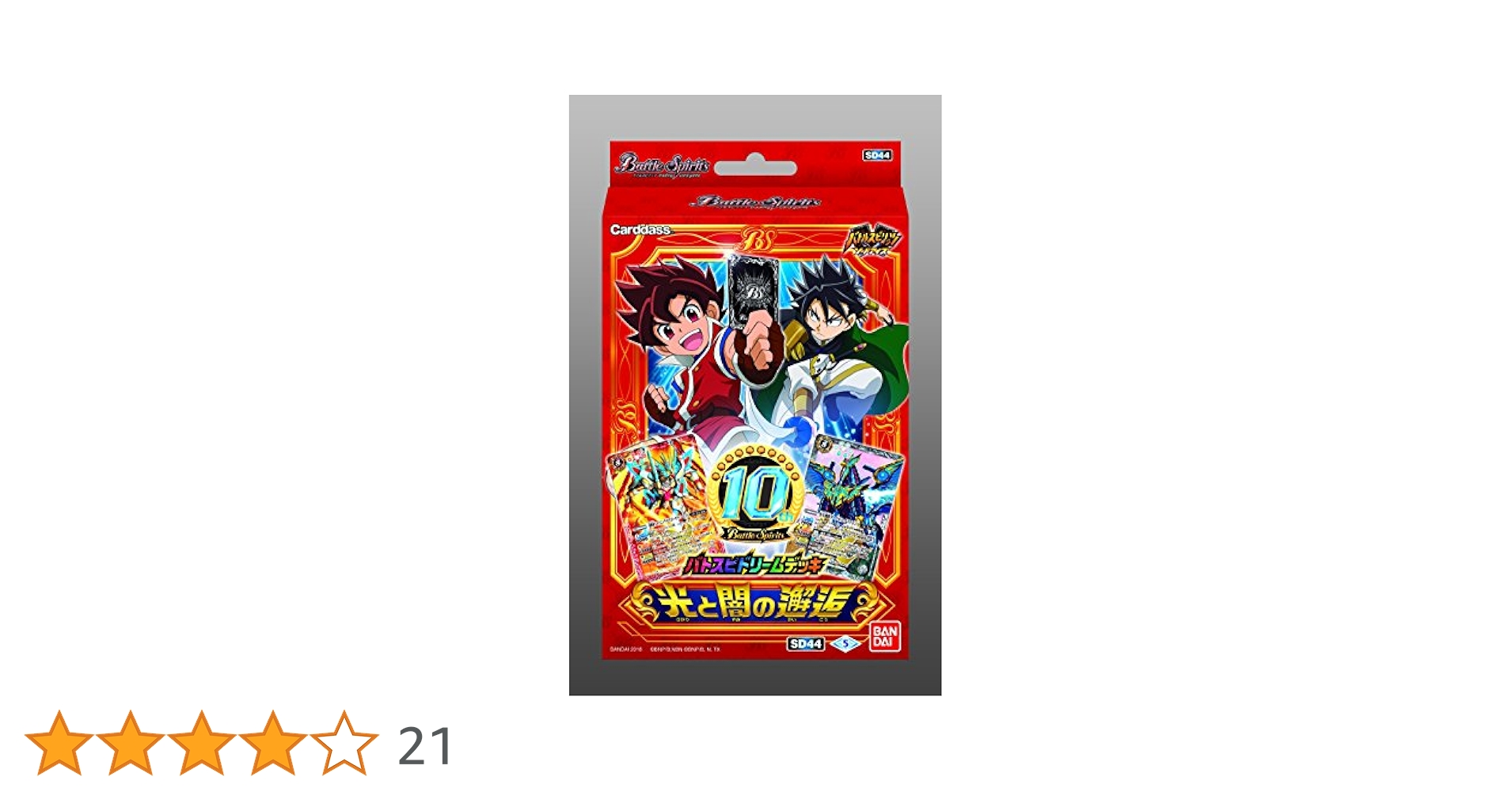 Amazon.co.jp: バトルスピリッツ バトスピドリームデッキ 光と闇