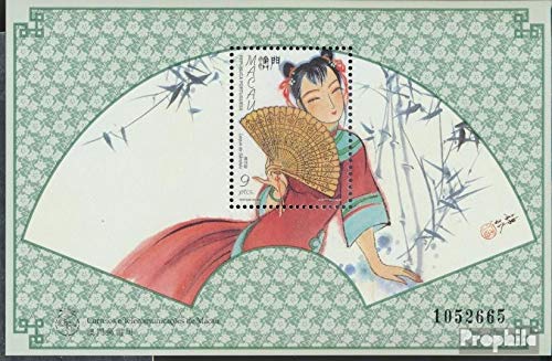 territorio: Macao Prophila Collection Macao Block 48 (Completa Edizione) 1997 Cinese Soggetti (Francobolli per i Collezionisti)