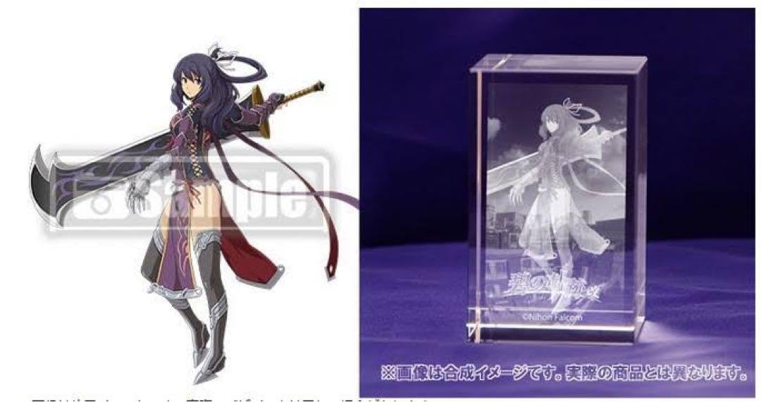 碧の軌跡　リーシャ.マオ　特典　3Dクリスタル Amazon.co.jp: 碧の軌跡 3Dクリスタルリーシャマオ英雄伝説 碧の軌跡