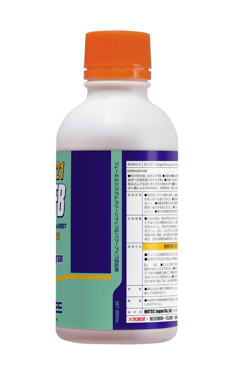 Amazon.co.jp: ニューテック(NUTEC) 燃料添加剤 NC-221 Sludge Remover