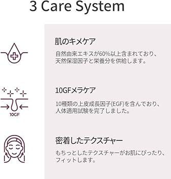 Amazon | KOPHER(コフェル)[4ever Line] キュリペアメラクリーム 35ml