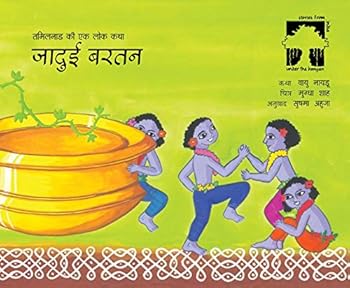 Paperback Magic Vessel Book