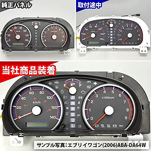 DA64 エブリィ　メーター 楽天市場】エブリィワゴン da64w メーターの通販