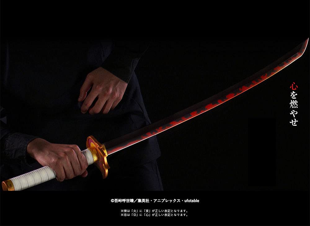 Amazon.co.jp: PROPLICA 日輪刀（煉獄杏寿郎）約1/1サイズ