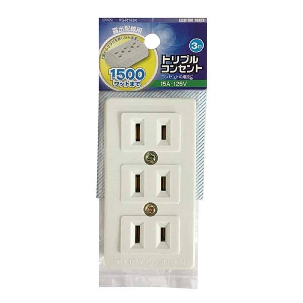 BTS ON:E コンプ　セット Amazon.co.jp: トリプルコンセント 3口 : DIY・工具・ガーデン