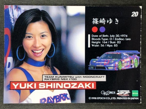 セクシーカード パラ 1815 セクシーカード パラ 1815 セクシーカード