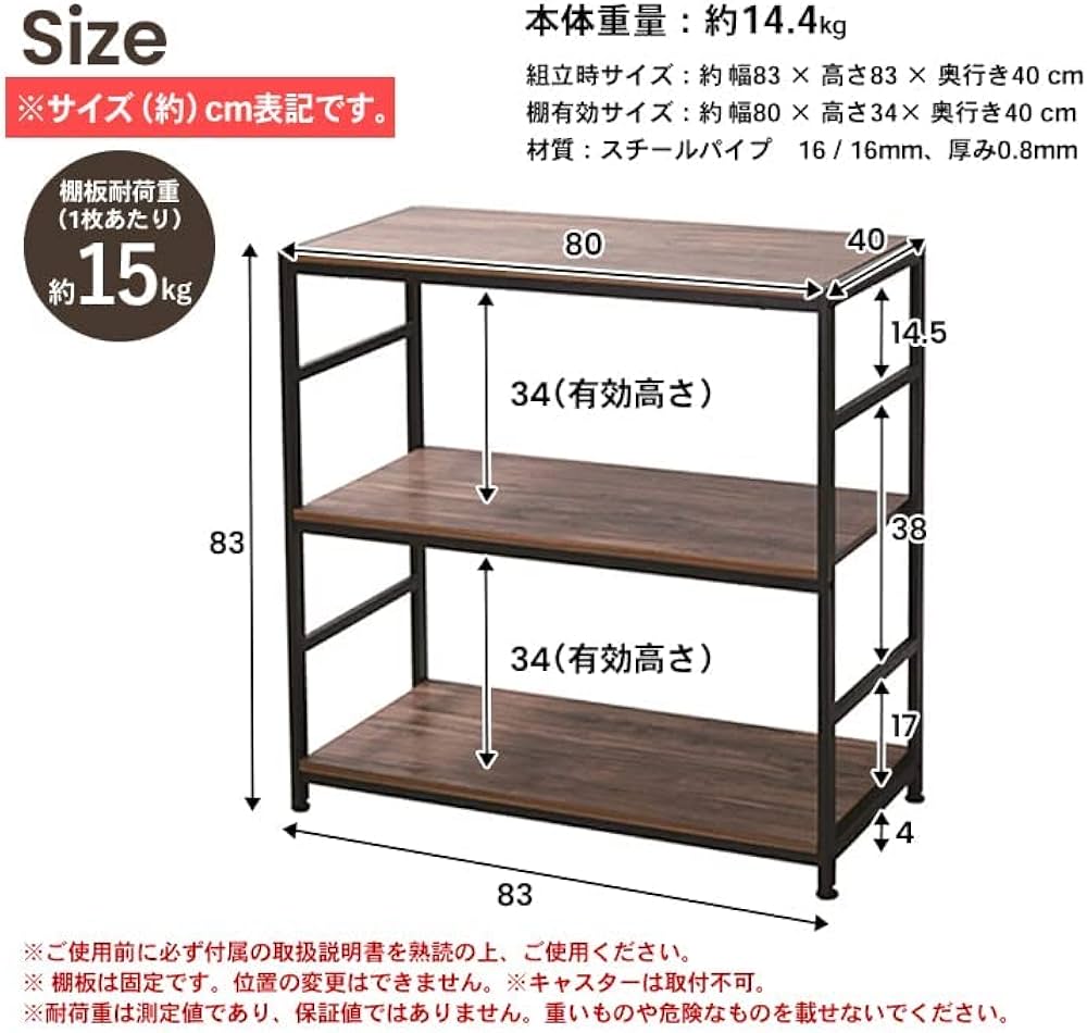 大注目】 フリーラック 中板高さ変更可 azuraftu.mg