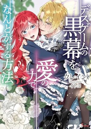 Amazon.co.jp: 吉原彼岸花＜電子限定書き下ろし付＞【イラスト
