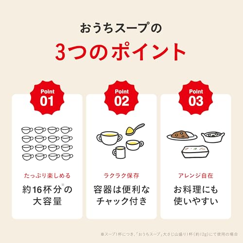 ポッカサッポロ食品 おうちスープ コーン 192g×3袋