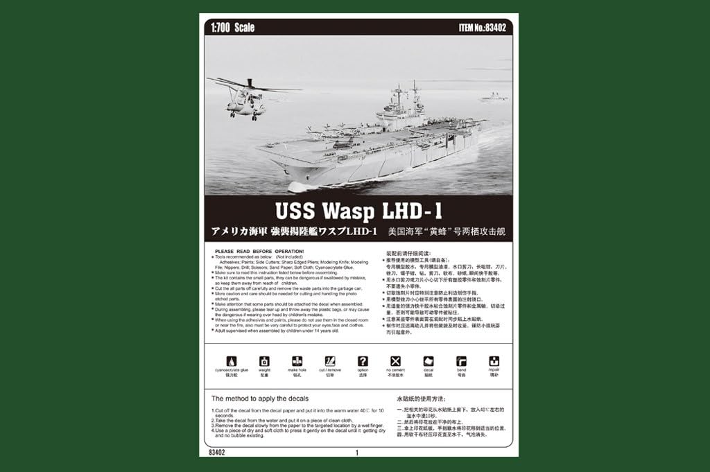 Hobby Boss 83402 Zestaw modelarski USS Wasp LHD-1