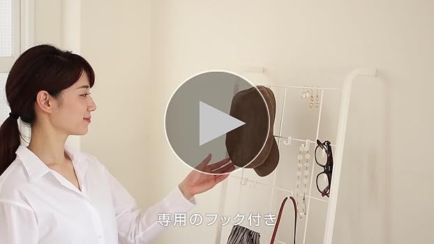 Amazon｜山崎実業 (Yamazaki) 立て掛け式 メッシュ ラダー
