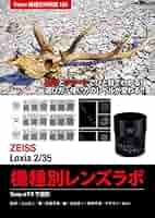 写真集　グアム MAGNUM MAGNUM（完全日本語版）｜青幻舎 SEIGENSHA Art