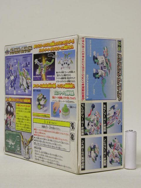 【激レア／未開封品】タカラ ベイブレード AF-06 デュアルフレームドライガー 激レア／未開封品】タカラ ベイブレード AF-06 デュアルフレーム