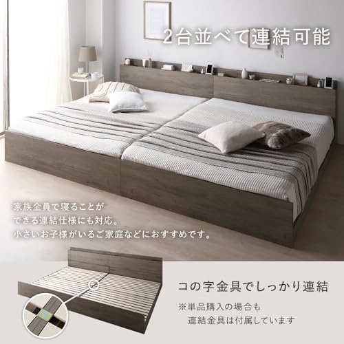 RASIK ベッド セミダブル フレームのみ グレージュ 棚 コンセント付き すのこ 高さ調整 お客様組立 Asteria アステリア の商品画像 3