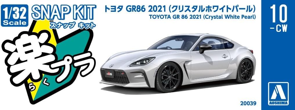 Toyota GR86 2021 (Crystal White Pearl) 1:32 Scale Snap Kit