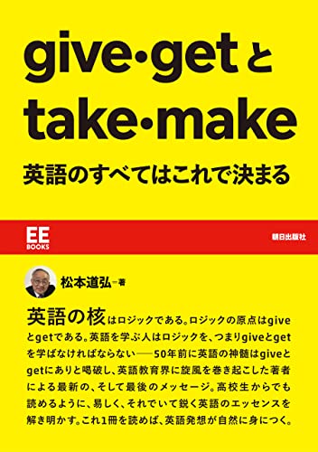 Amazon.co.jp: 松本 道弘: 本、バイオグラフィー、最新アップデート