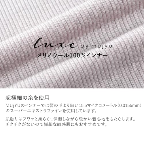 ムジュー 長袖シャツ メリノウール100% 薄手 2W-2664 の商品画像 5