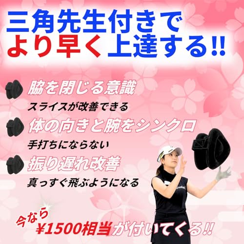 【100本限定 松﨑麻矢プロ 監修】 DNK ゴルフ 練習用品 練習器具 三角先生 素振り棒 すぶり グッズ 矯正 スイング 練習機 golf 室内 グリップ 練習用 れんしゅう 練習棒 アイテム 練習器 れんしゅう器具 用品 さんかく先生 矯正器具 練習道具 トレーナー 初心者 しなり swing トレーニング メンズ レディース 両利き ブラック 81cm 土日祝発送 Amazon限定100本 3枚目