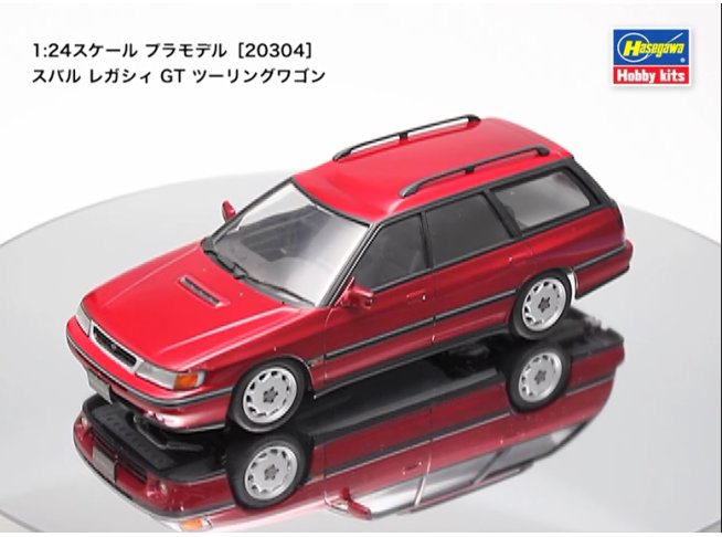 Amazon | ハセガワ 1/24 スバル レガシィ GT ツーリングワゴン