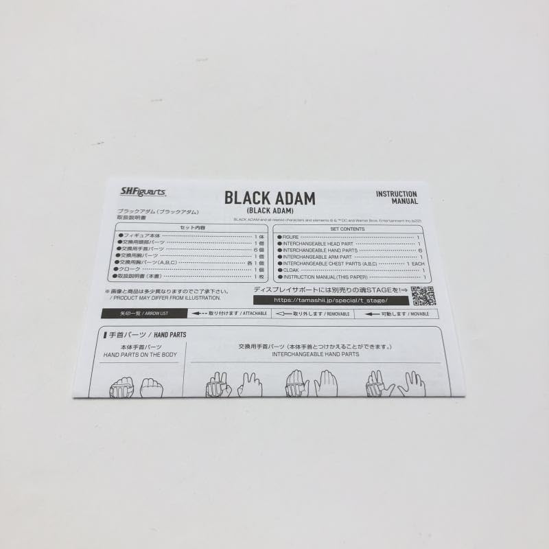 ブラックアダム(ブラックアダム) 「ブラックアダム」人気売れ筋ランキング