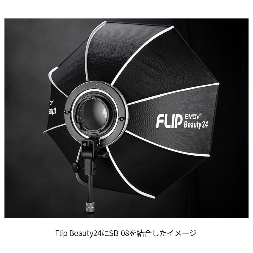 Amazon | SMDV ソフトボックス Filp SB-08 ブラケット Flip/Flip NEMO