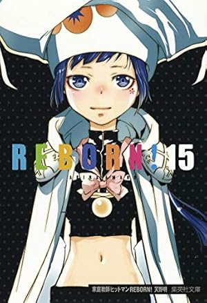 家庭教師ヒットマンREBORN! 21 | 天野 明 |本 | 通販 | Amazon