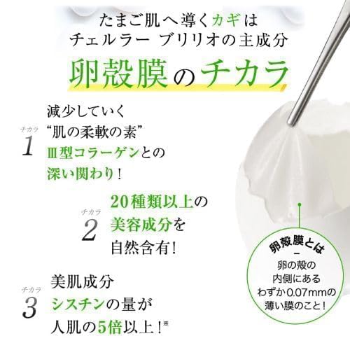 Amazon | 【化粧水セット】アルマード チェルラーブリリオ 30ml +