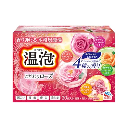温泡 こだわりローズ 4種x5錠 20錠入 入浴剤 アソート 無添加 保湿 炭酸湯 炭酸入浴剤 詰め合わせ リラックス アロマキープ