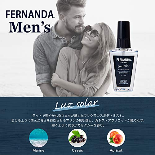 【新品未使用　10個セット】ルーズソーラー フェルナンダメンズミス Amazon.co.jp: FERNANDA（フェルナンダ）: メンズケア