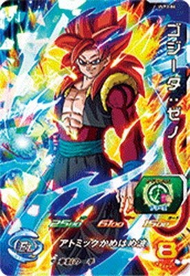 Amazon.co.jp: スーパードラゴンボールヒーローズ/UVPJ-06