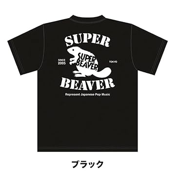 SUPER BEAVER バックドロップ Tシャツ Mサイズ Amazon.co.jp: super beaver Tシャツ Lサイズ グッズ : ホビー
