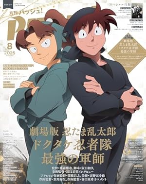 Amazon.co.jp: はむこ参る！ (朝日コミックス) eBook : 尼子