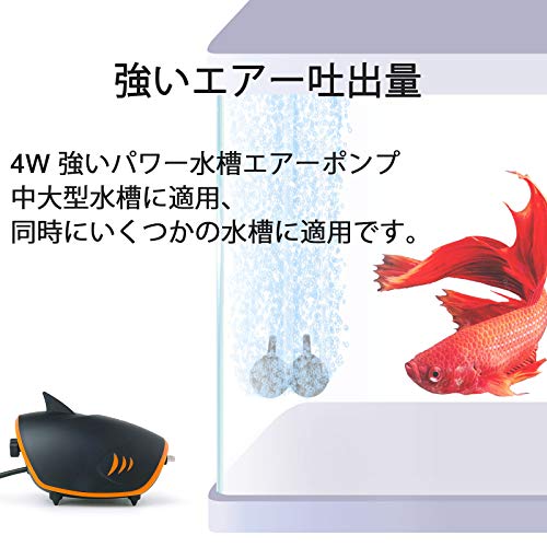 FEDOUR 4W可調節 強い水槽エアーポンプ の商品画像 3