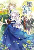 【新品未開封】J・A・シーザー「不思議オペレッタ ある家族の血の起源」 Amazon.co.jp: 遊戯王 GENF-JP034-R 《蒼血鬼》 Rare : ホビー