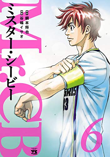 綱本将也とは マンガの人気 最新記事を集めました はてな 綱本将也とは マンガの人気 最新記事を集めました はてな