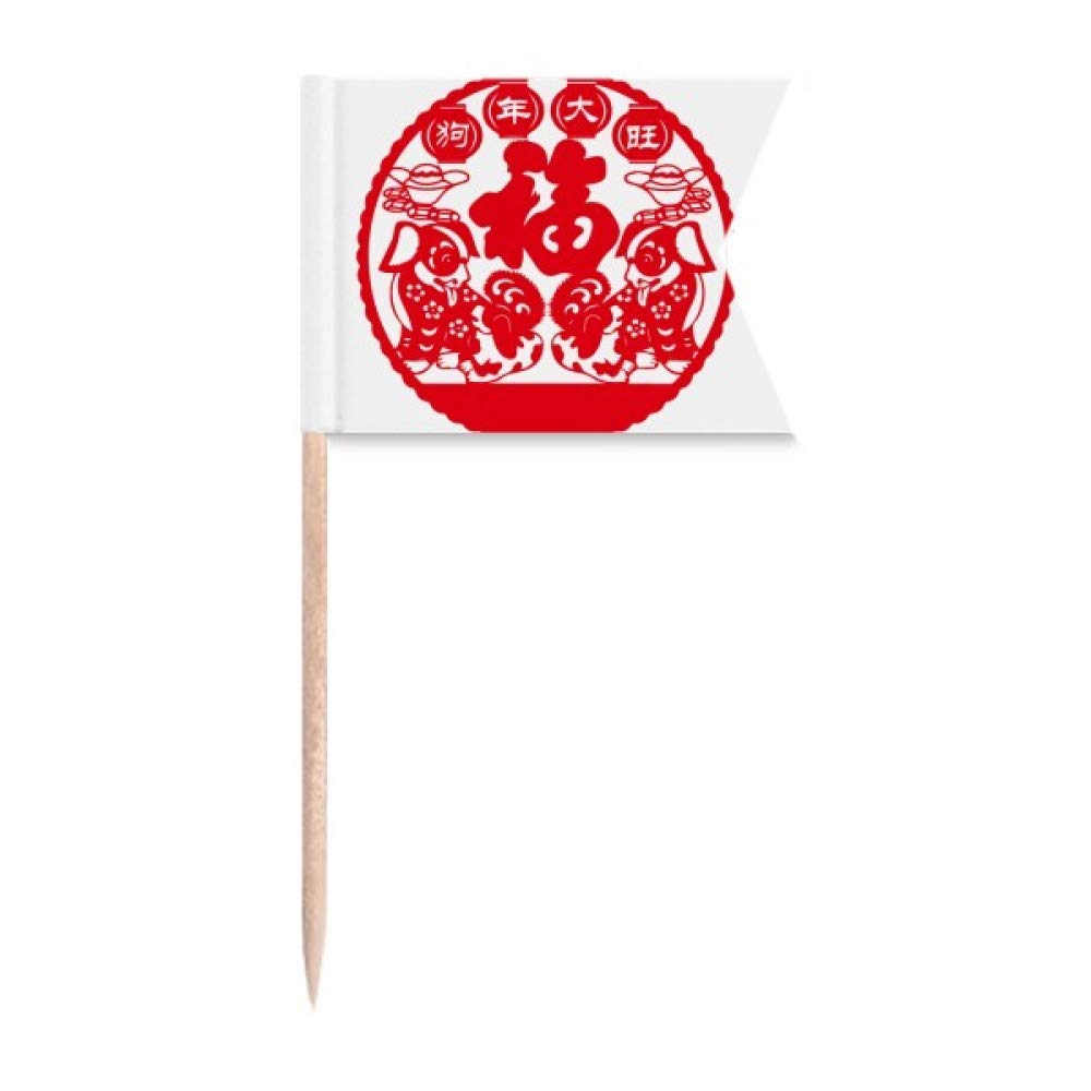 Marquage pour fête et gâteau du Nouvel An chinois sur pique en bois