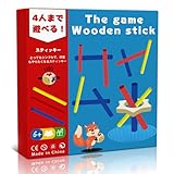 スティッキー ゲーム 天然木製バランスゲーム 27PCS ボードゲーム 棒抜き 立体パズル 積み木ブロックゲーム ドミノブロック テーブルゲーム バランスボード カラフル集中力 パーティーゲーム 収納便利 旅行用 知育おもちゃ 滑り止めマット付き ストレス解消 暇つぶし初心者向け 子供 大人 高齢者 ギフト (スタータイプ（木の輪）)