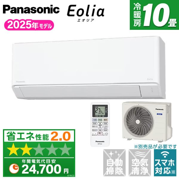 Amazon | エアコン 工事費込み パナソニック Panasonic CS-285DFL-W