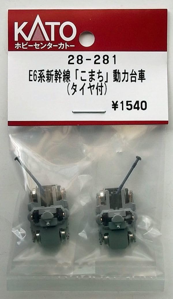 KATO　E6系 こまち やや訳あり Amazon | KATO 28-281 E6系新幹線「こまち」 動力台車タイヤ付