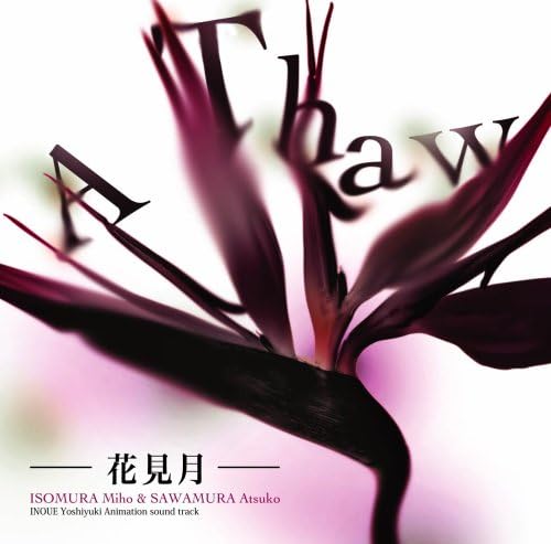 A Thaw 花見月 磯村実穂 沢村淳子 イージーリスニング ミュージック A Thaw 花見月 磯村実穂 沢村淳子 イージーリスニング ミュージック