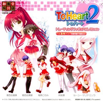 Amazon Co Jp Toheart2 トゥハート2 トレーディングフィギュアコレクション カプセル版 ノーマル全5種類セット Amazon Co Jp Toheart2 トゥハート2 トレーディングフィギュアコレクション カプセル版 ノーマル全5種類セット