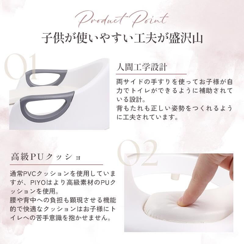 Amazon.co.jp: ピヨ(PIYO)補助便座 (壁掛けフック付き) 幼児用便座 