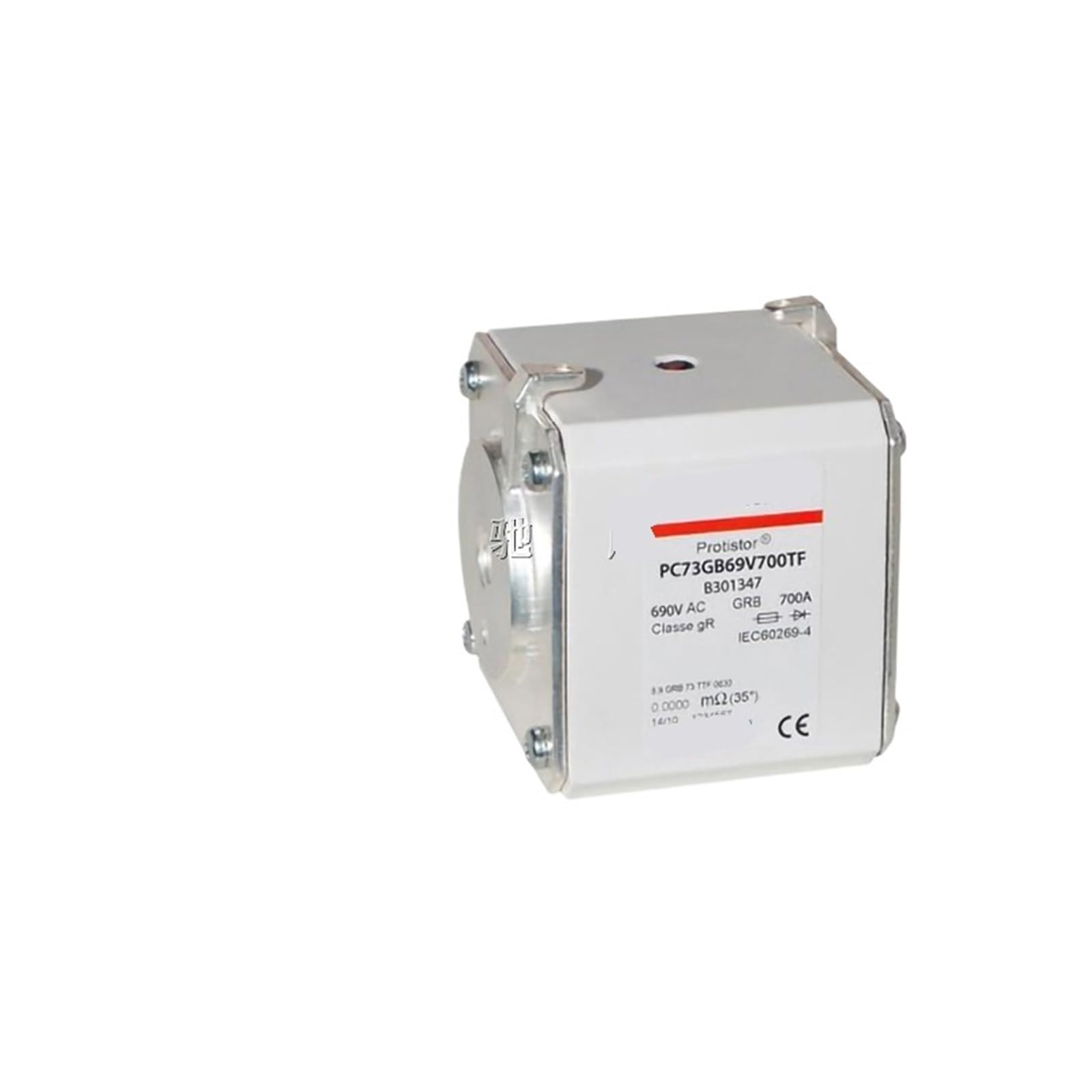 Cartouche PC73GB69V800PA et fusible PC73GB69V700PA calibre industriel