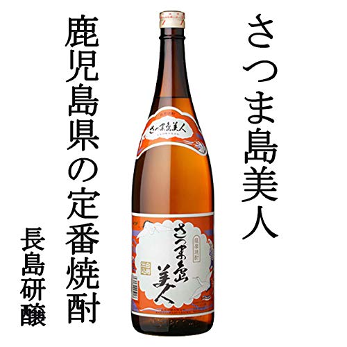 Amazon.co.jp: 島美人 飲み比べ 島美人・黒島美人・鹿児島美人 1800ml
